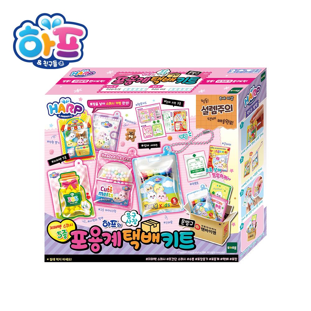 

[Toytron] Haf s Poyonggye Delivery Stationery Store Playset