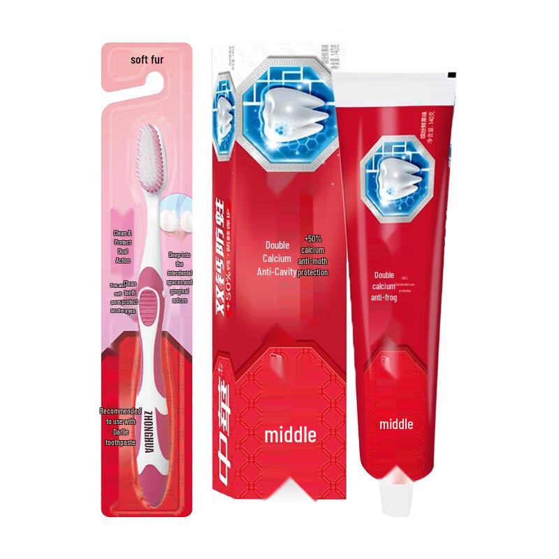 

Zhonghua Oral Care Toothbrush & Toothpaste Set