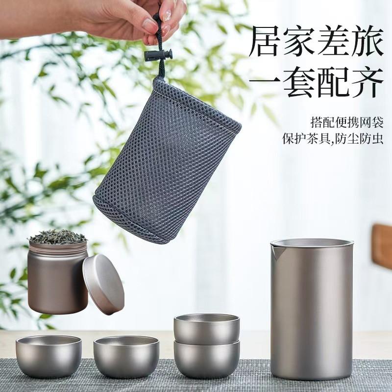 Portable Titanium Tea Set 8-Piece Camping Travel Kit With Canister 4 Cups Modern Minimalist Outdoor Gear