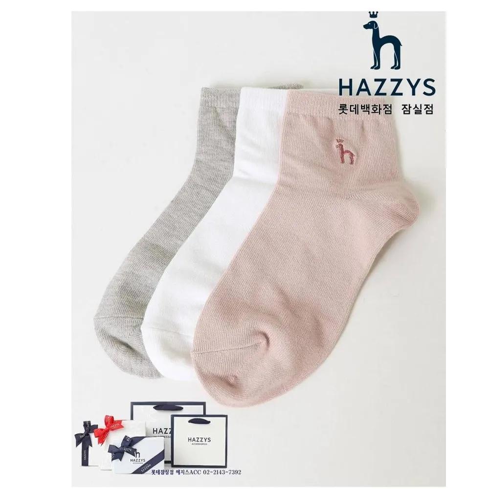 HISS4E200.WT_Cotton Blend Puppy Logo Women s Ankle Socks 3-Piece Set
