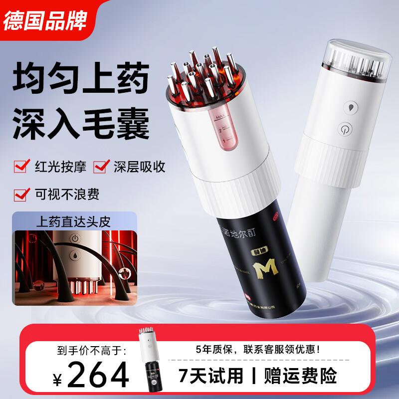Chengfeng Electric Vibrating Scalp Applicator Comb