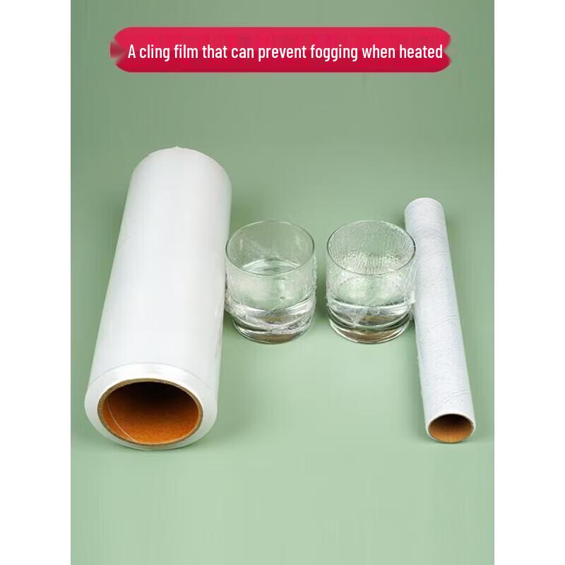ROYUGO Commercial Cling Film