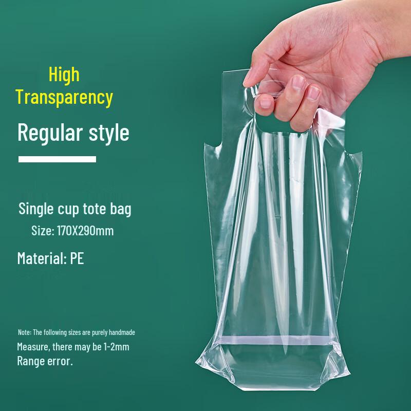 WS Disposable Drink Carrier Bags