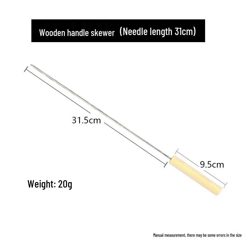 Stainless Steel BBQ Skewers with Wooden Handles