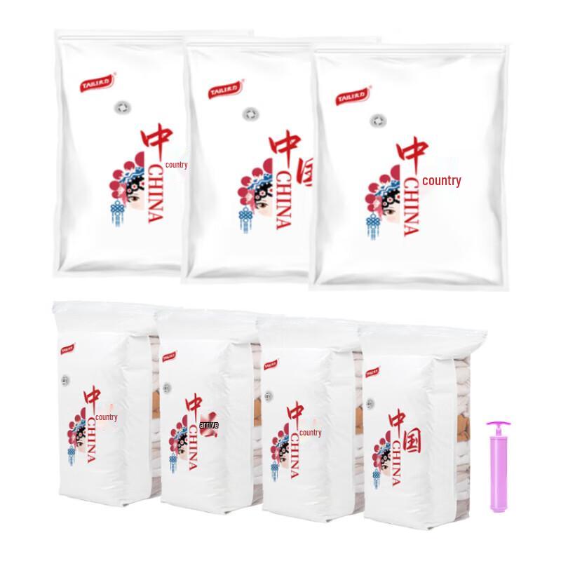 Taili China Red Vacuum Storage Bag 8-Piece Set
