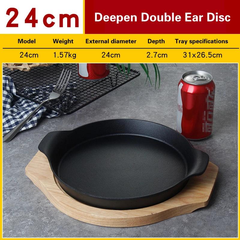 Iron burning plate Home fried steak plate Commercial barbecue pot Induction cooker gas iron pan frying pan Steak plate