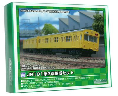 Greenmax N Gauge JR101 Series Set Model Train 3-Car 432-3