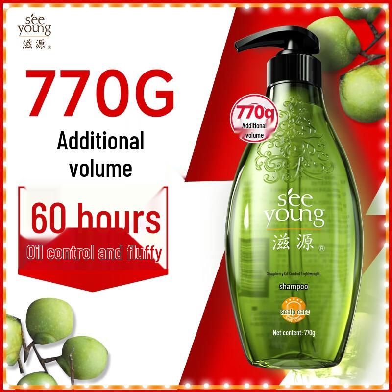 Siyuan Anti-Dandruff & Oil Control Shampoo
