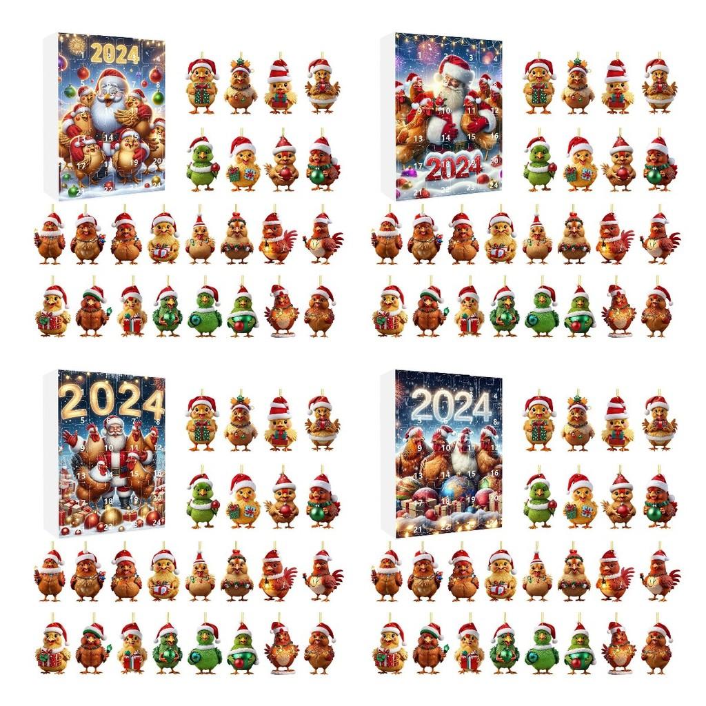 Christmas Chicken Advent Countdown Blind Box Mini Acrylic Pendant Decorative