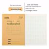 Primary School Pinyin Calligraphy Workbook: Field Character Practice for Kindergarten and Beyond