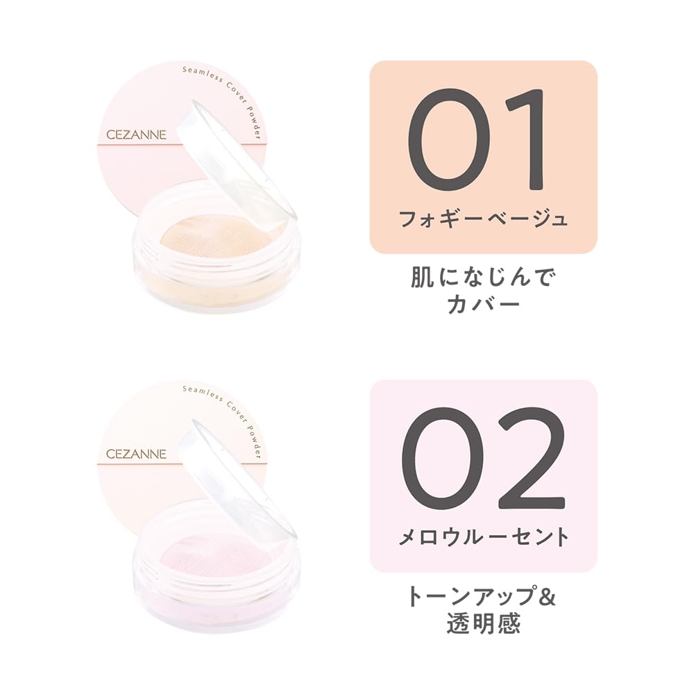 Cezanne Seamless Cover Powder 02 Mellow Lucent A face powder that creates a peachy 4.5g mesh-type soft, complexion.