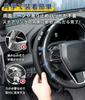 Set of 2 Black Steering Wheel Covers for the Delica and Comfortable Grip for the Steering Fits and MZ and Easy To Includes Interior D2. Soft-touch,