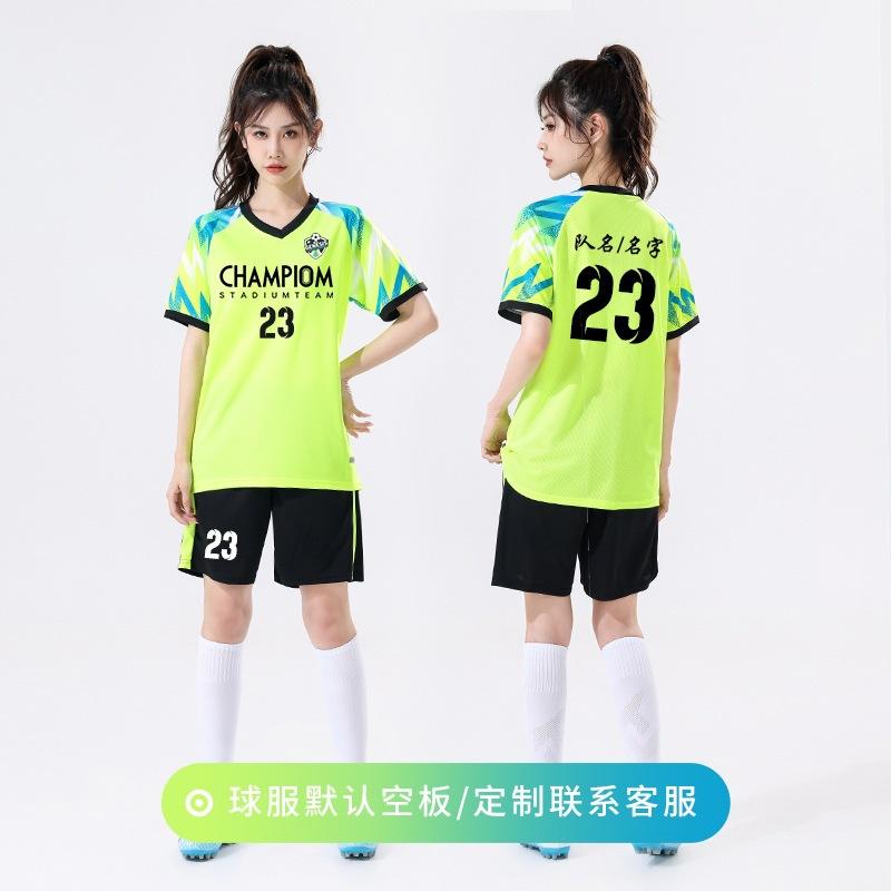 New Football Jersey Set, Custom-printed Women's Summer Football Training Game Jersey, Adult Game Volleyball Jersey
