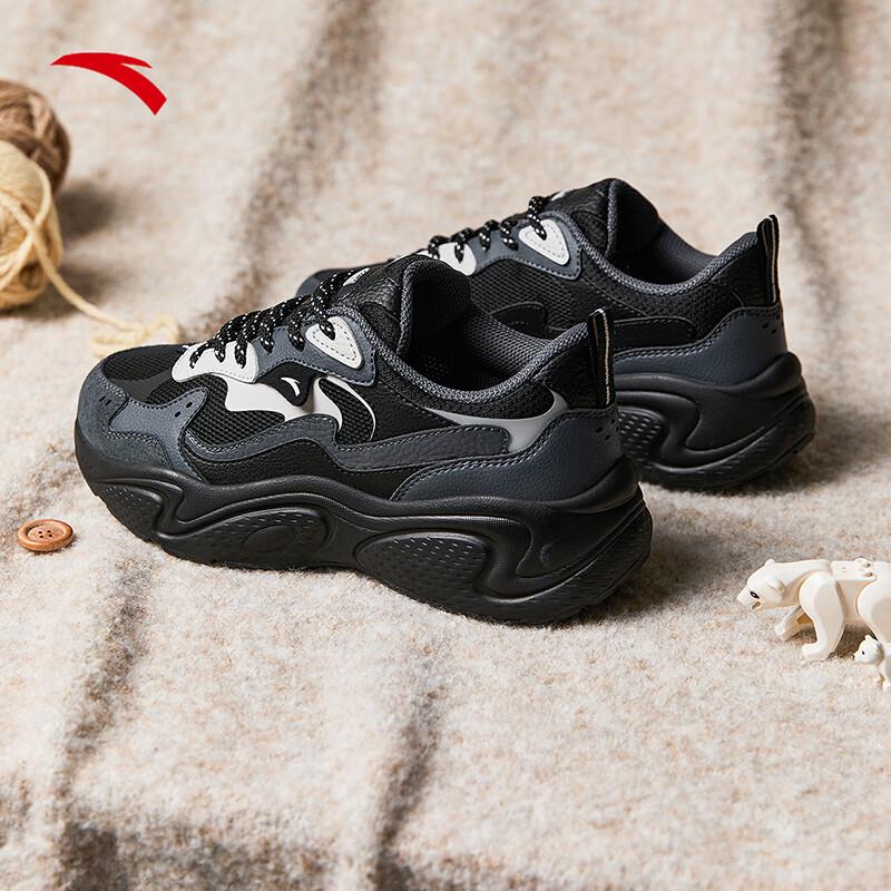 Anta Starlight C37 Dad Shoes