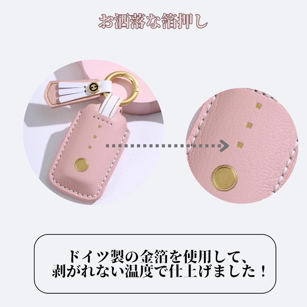 [smasol] LIXIL Genuine Leather Key Case Touch Key Remote Control
