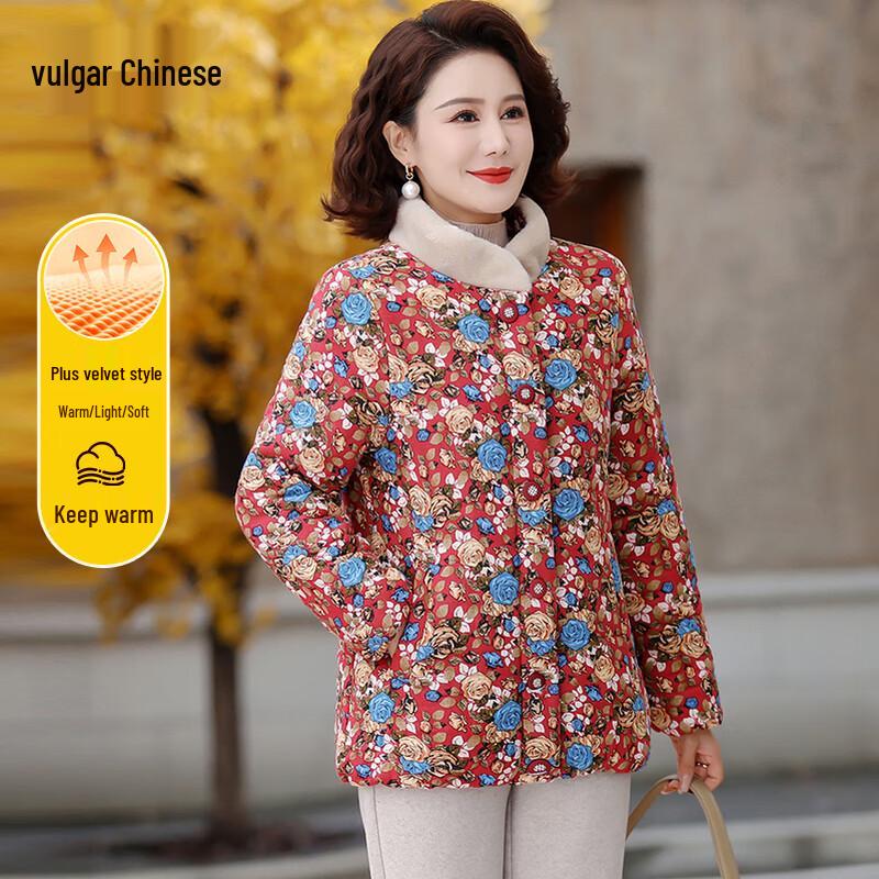 Elegant Women's Fleece-Lined Winter Padded Home Jacket