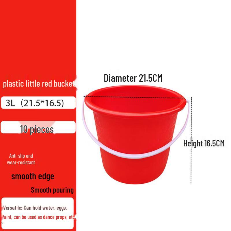Shengjia Small Plastic Buckets красный