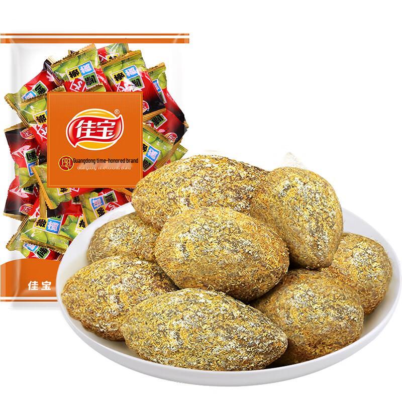 Jiabao Preserved Green Olives