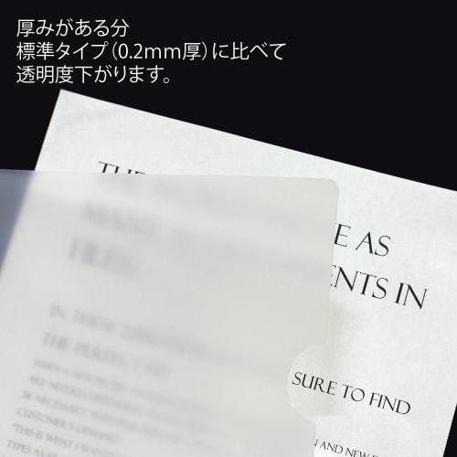 Plus Clear Holder Thick 0.5mm (Corner R) 20 pieces FL-187HO 89-177