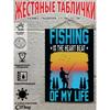 Vintage Fishing Metal Sign 20x30cm Tin Plaque Decor