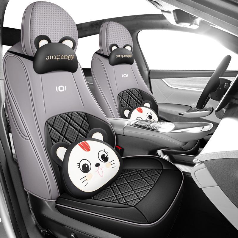 Qiyuan A07 Leather Car Seat Cushion - All-Season, Universal Fit