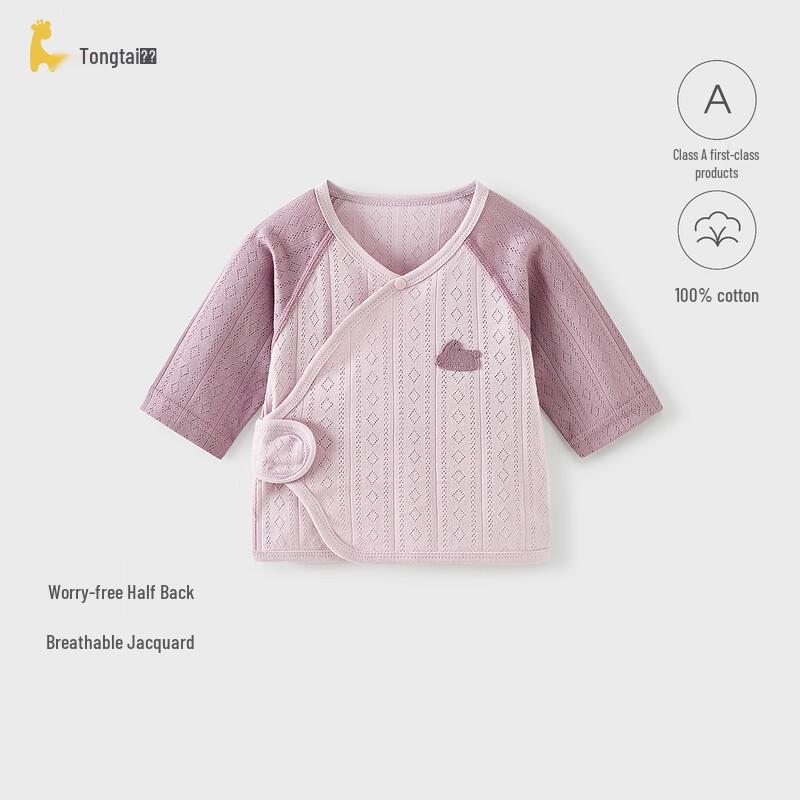TONGTAI Newborn Summer Pure Cotton Bodysuit 66cm