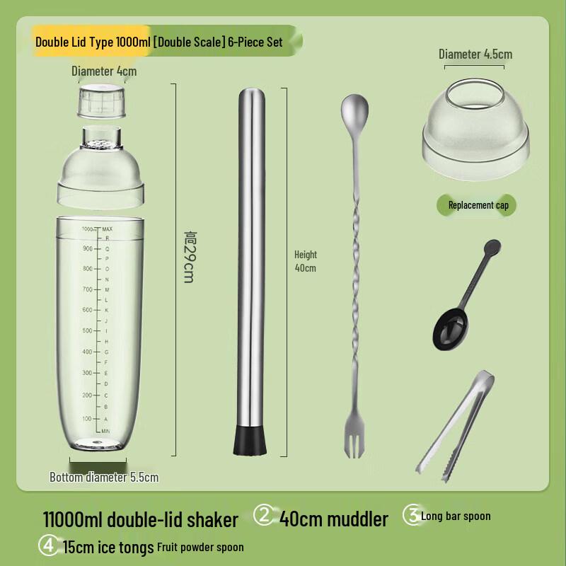 Professional Lemon Tea Milk Tea Shaker Set