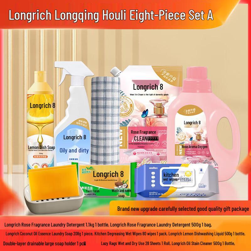 Longliqi 8-Piece Wash & Care Gift Set