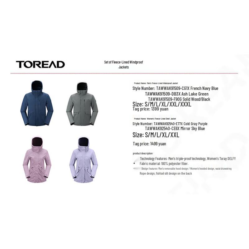 Toread Men's 3-in-1 Winter Jacket