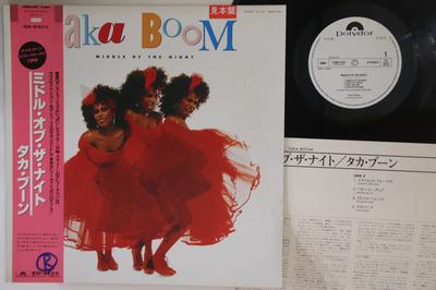 LP Record TAKA BOOM  Middle Of The Night 28MM0484PROMO Polydor 1986 Japan Obi SoulFunk Used