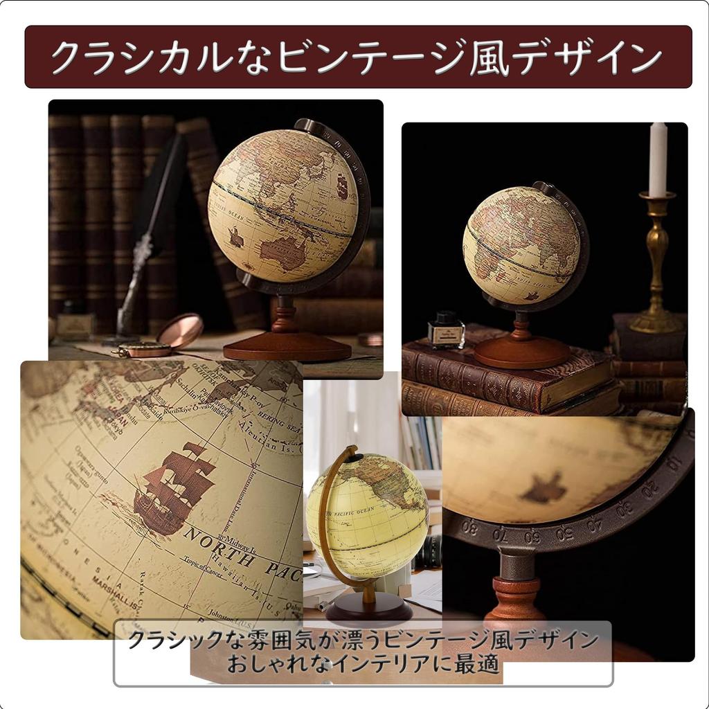 COMEMUGIYA Globe with English Available in Antique or Blue Ocean with Wooden Stylish Interior Educational Use for Kids and Geography Educational