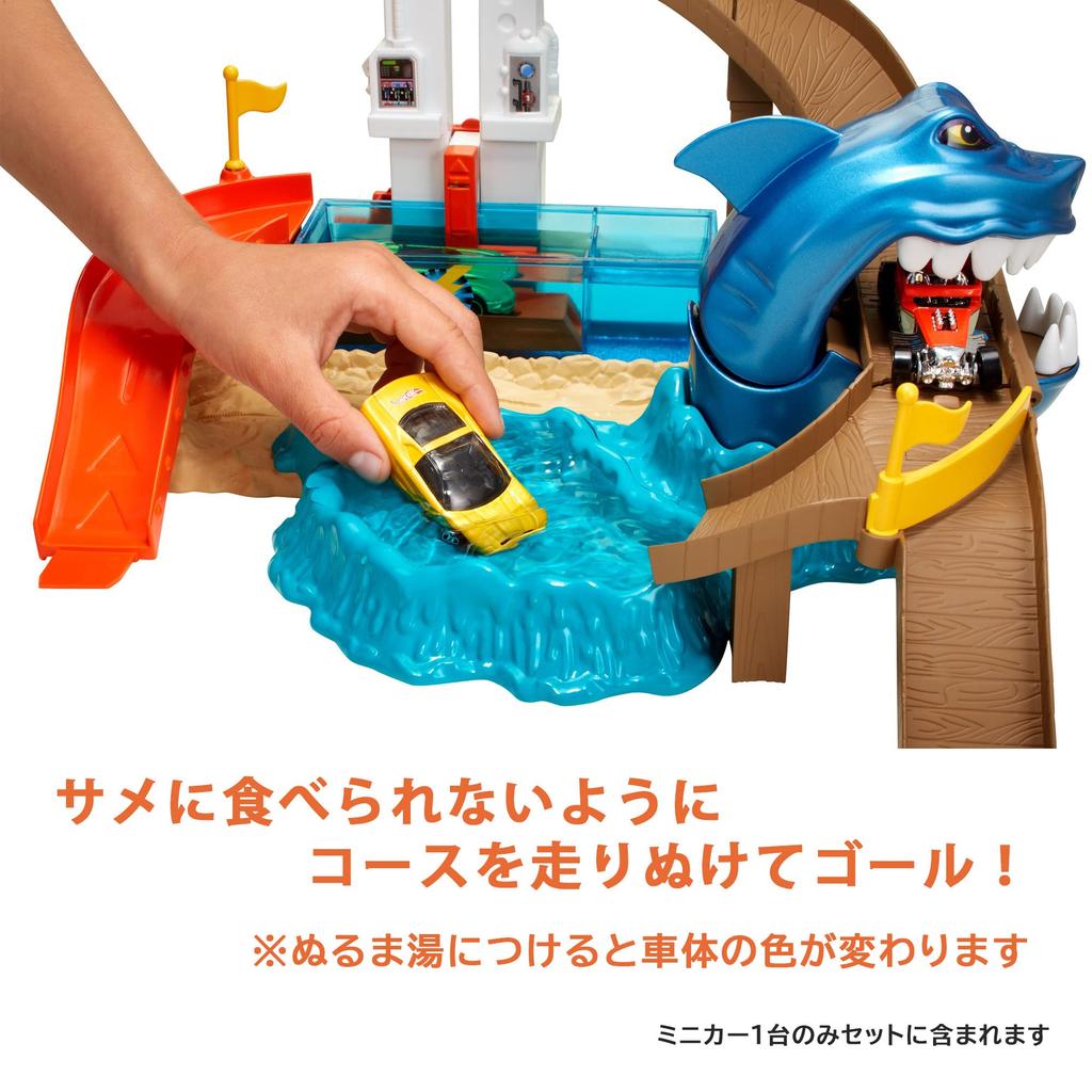 Hot Wheels Ultimate Gator Car