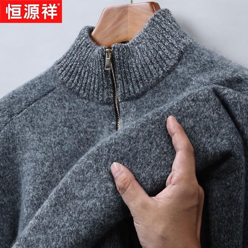 

Hengyuanxiang Men s 100% Wool Half-Zip Pullover Sweater 2XL (185)