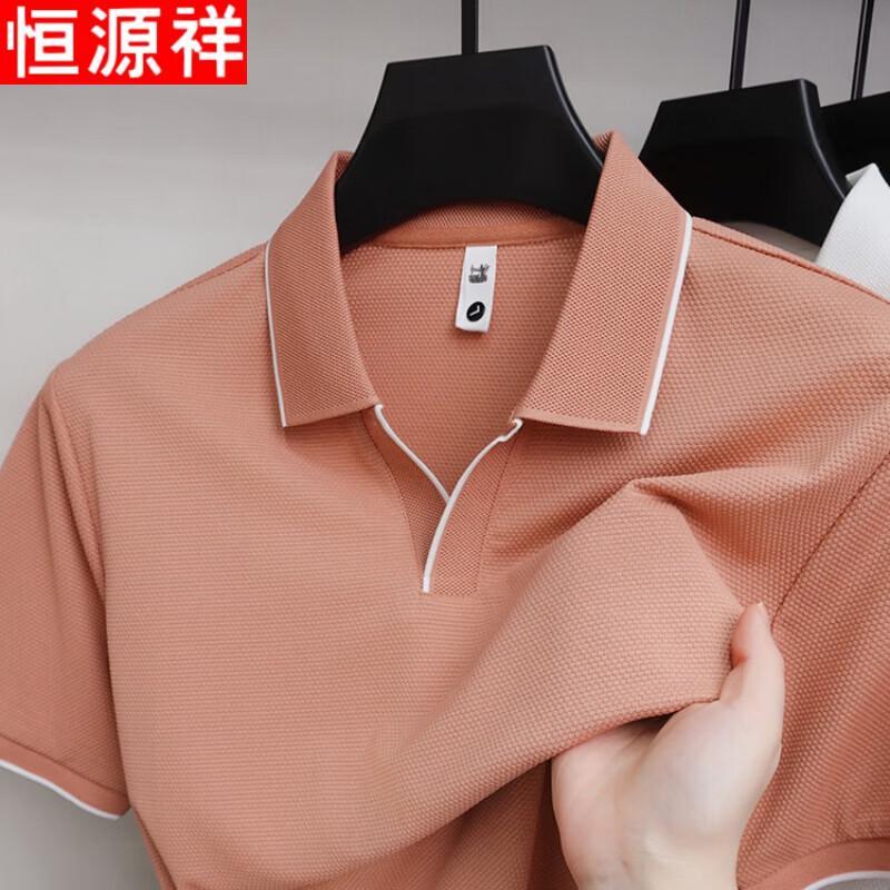 Hengyuanxiang Men's Ice Silk V-Neck Polo Shirt