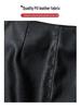 2025 New Coffee-Colored Women's Petite Leather Half-Skirt – Autumn/Winter Slimming Hip-Hugging Short Skirt for Commuting