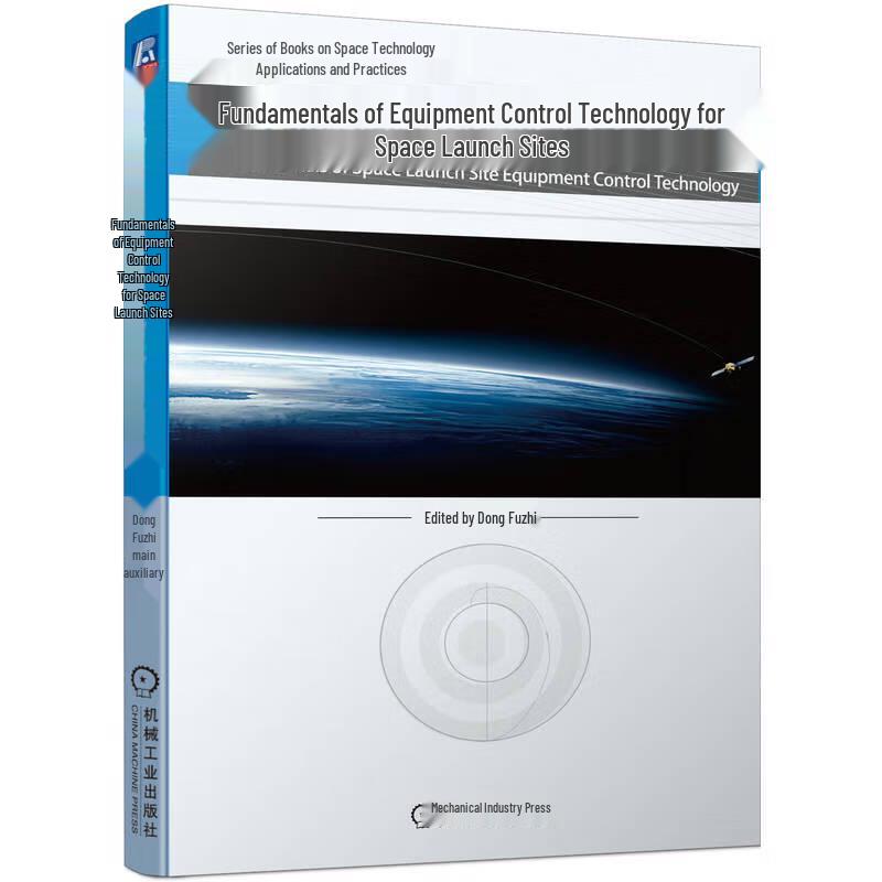 Aerospace Engineering & Space Technology Books