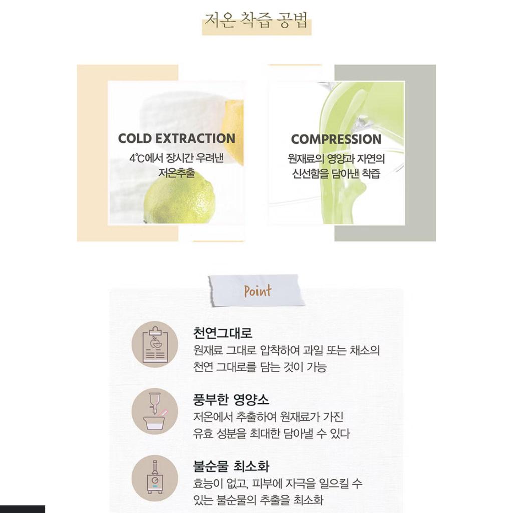 JUICE TO CLEANSE Water Wash Balm 100g/Cold Extraction and compression/Cleansing Balm