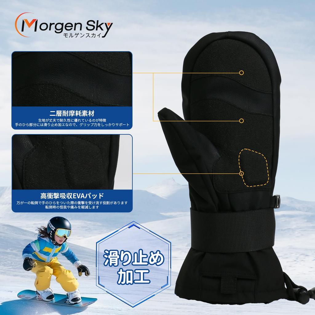MORGEN SKY Ski Snowboard Winter Gloves with Thick Perfect for Snow Mountain and Commuting To Boys and ST116 Size Kids' Gloves, Gloves, Protectors,