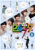 Audio/Video – Filmy