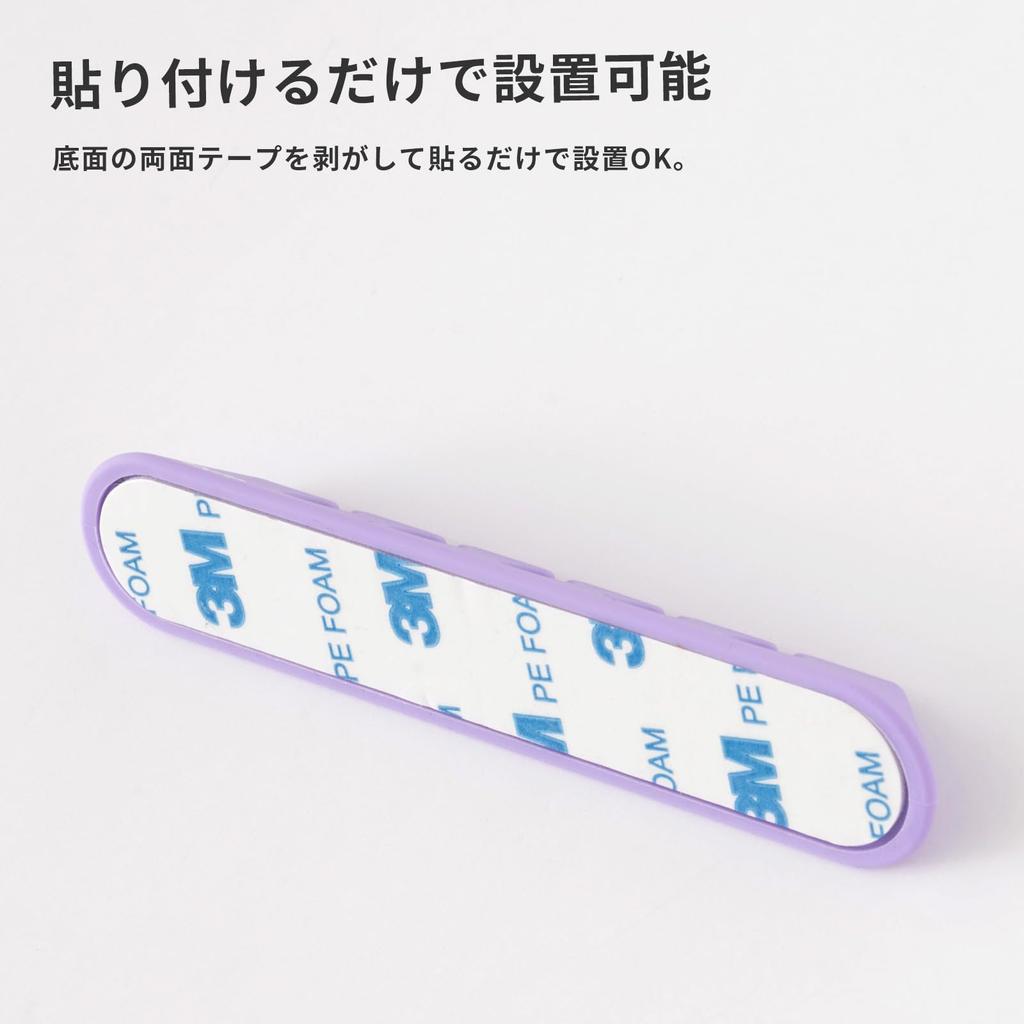 Pixio Silicone Cable Cord Cable Cable Cord Stylish Holder, Purple, Clip, Drop, Storage, Management, Colorful,