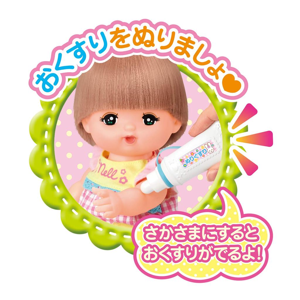 Pilot Corporation Care Parts Hygiene Medicine Set Mel-chan &