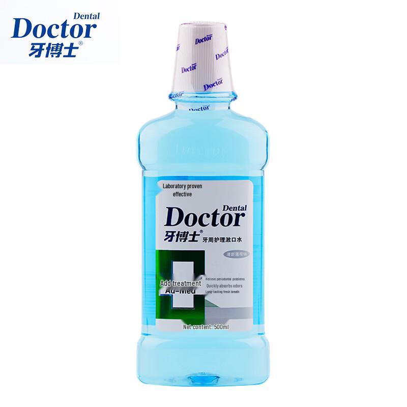 Dr. Ya Gum Care Mouthwash