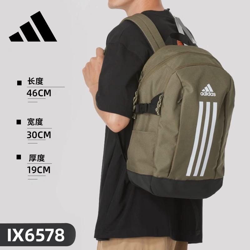 adidas Polyester Backpack Regular Unisex Umber IX6578