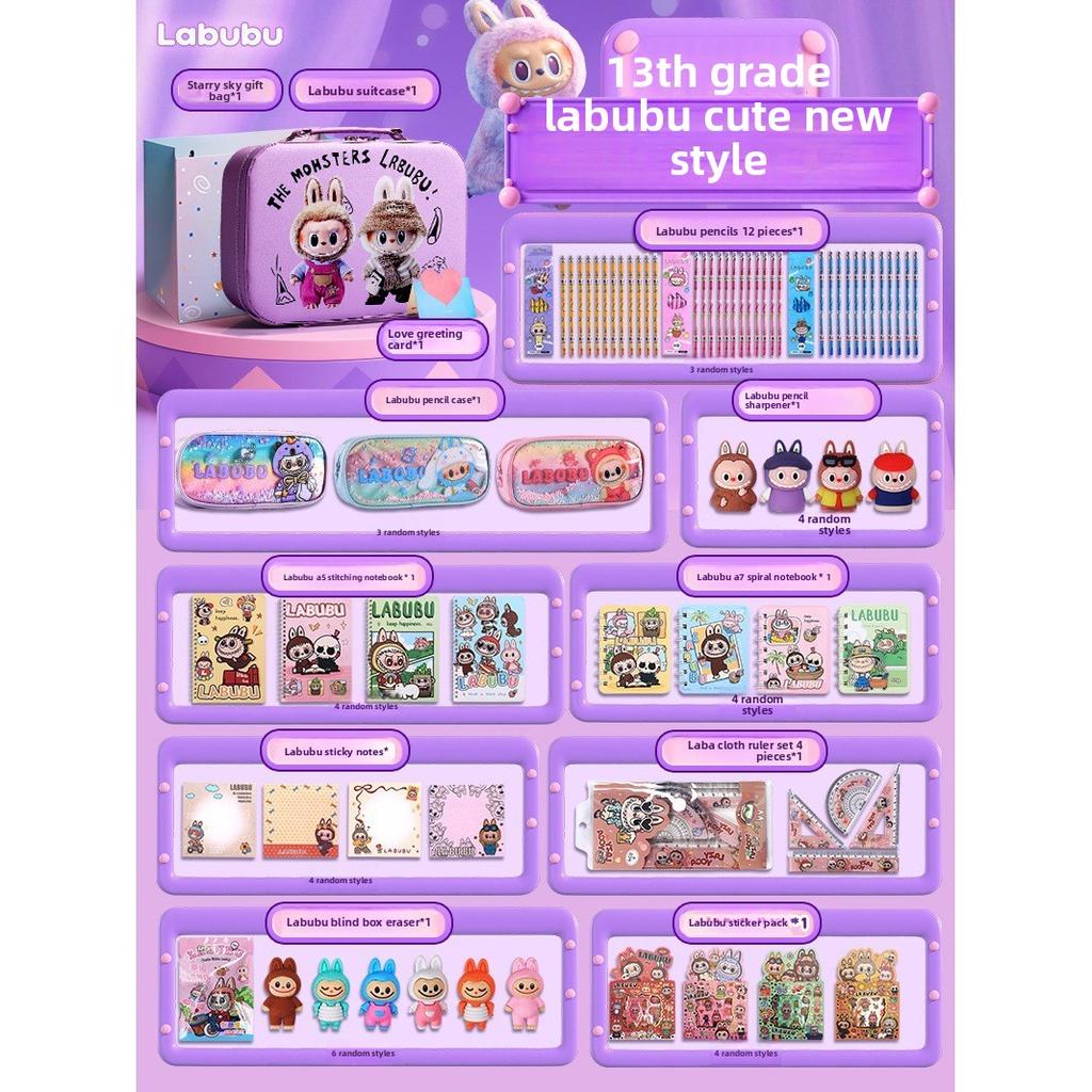 Stationery Set Pencil Case Book Pencil Coil Book Ruler Tutoring Bag School Supplies Daquan