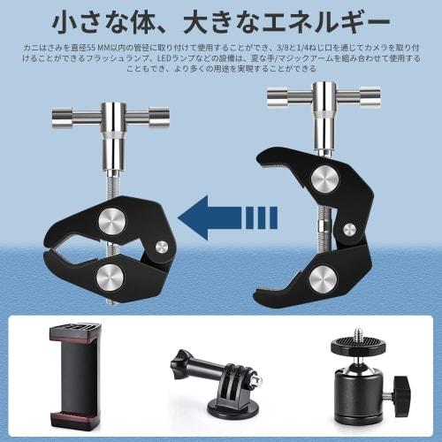 KRGNPLE Color: Black - 15-55mm Quantity: 4 Pieces Pipe Clamp Super Clamp Mini Clamp Pipe Clamp Camera Arm Python Clamp Pan Head Multi Clamp Adjustable
