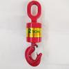 Chenghua Juli 360° Swivel Cargo Lifting Hook with Latch - Heavy Duty Universal Rigging Hook