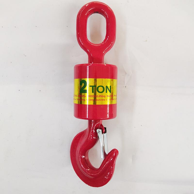 Chenghua Juli 360° Swivel Cargo Lifting Hook with Latch - Heavy Duty Universal Rigging Hook