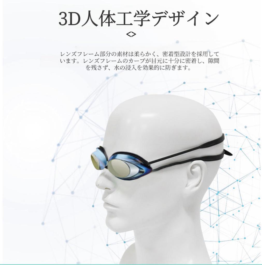 Swimming Goggles for Adults and Swimming Ages 7 and Underwater UV Mirror Soft Shock Adjustable Easy to Nose Ear Storage Case Competitive Unisex