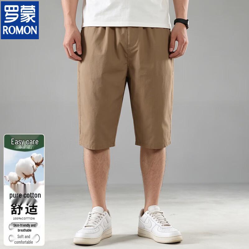 ROMON Men s Pure Cotton Casual Summer Shorts 4XL жёлтый