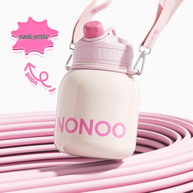 

NONOO Insulated Dual-Drink Straw Cup